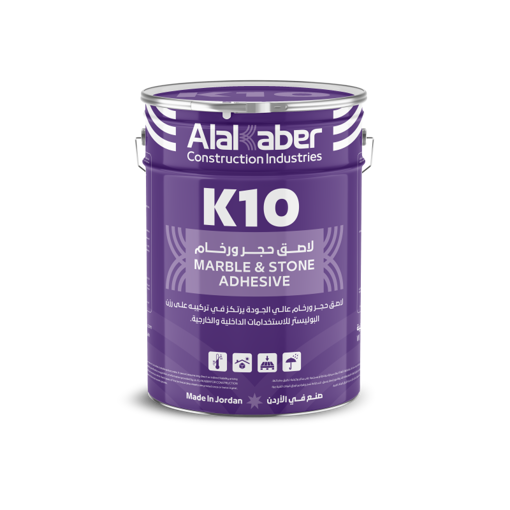لاصق حجر ورخام - K10